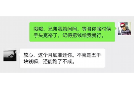 凌云讨债公司如何把握上门催款的时机